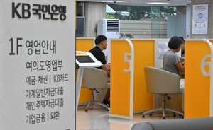 “집 사기도, 버티기도 겁난다”…美 금리인상에 주담대 8% 공포 [머니뭐니]