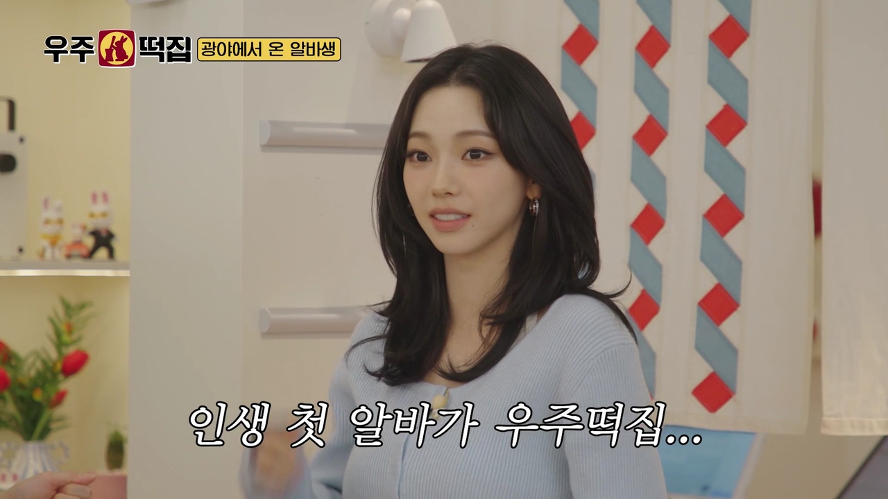 tvN's 'Ujutteokjip' [Provided by tvN]