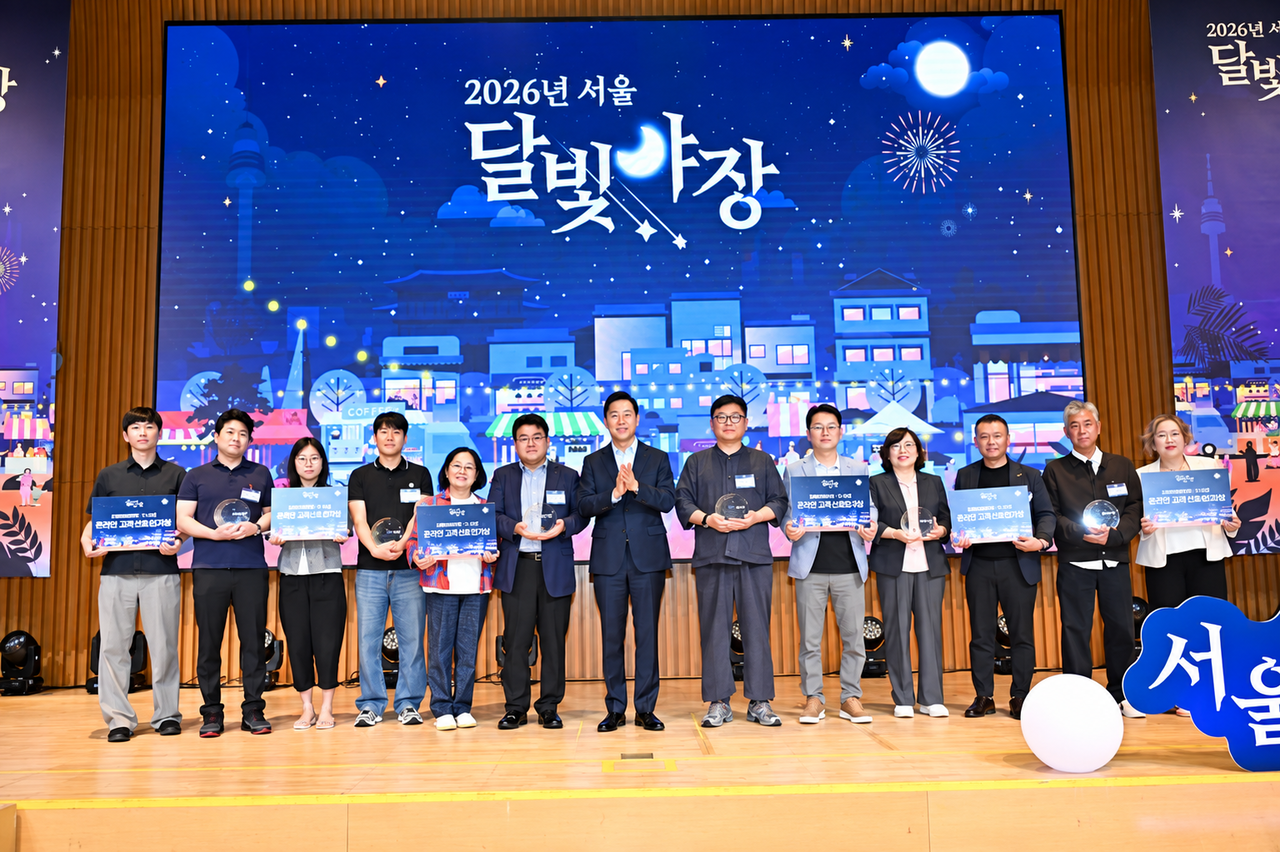오세훈 서울시장이 지난 14일 서울시청에서 열린 ‘2026 서울 달빛야장 조성사업 최종 시민참여평가’에서 참석자들과 기념촬영을 하고 있다. 이날 건대맛의거리, 사당오락달빛야장 상권 등 6곳이 ‘서울 달빛야장’ 대상지로 최종 선정됐다. 서울시 제공