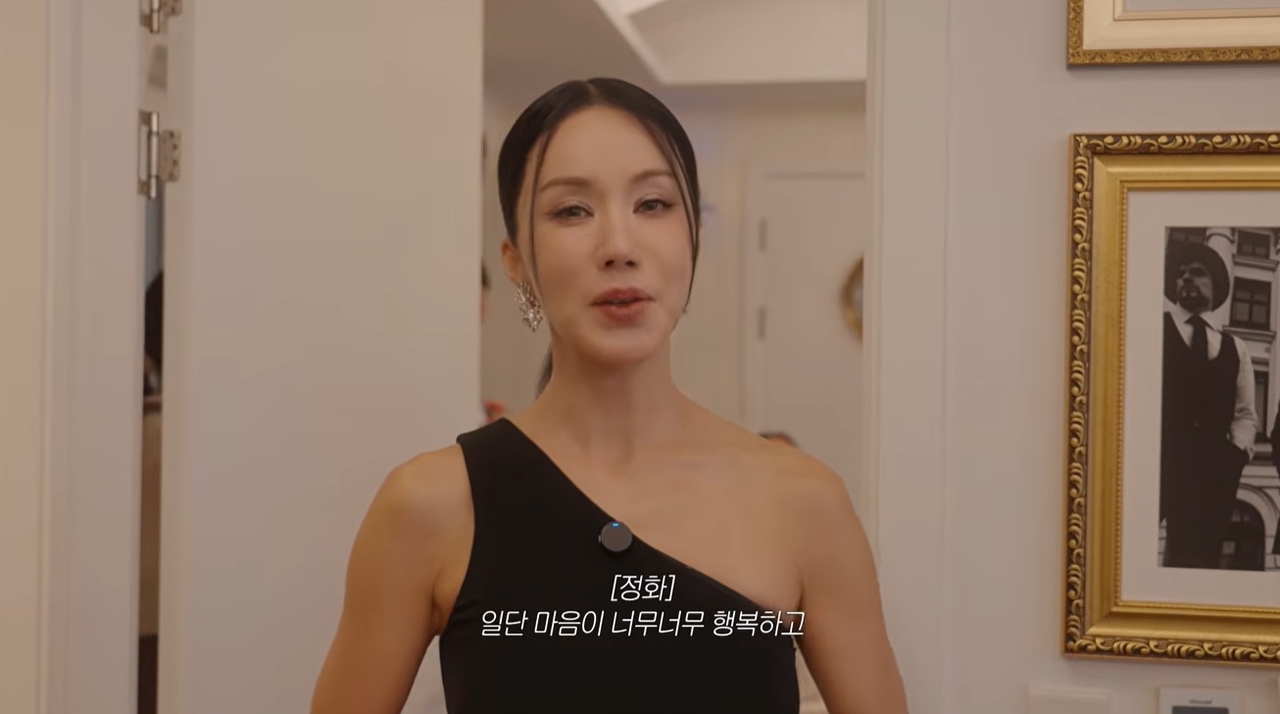 사진=영상캡처