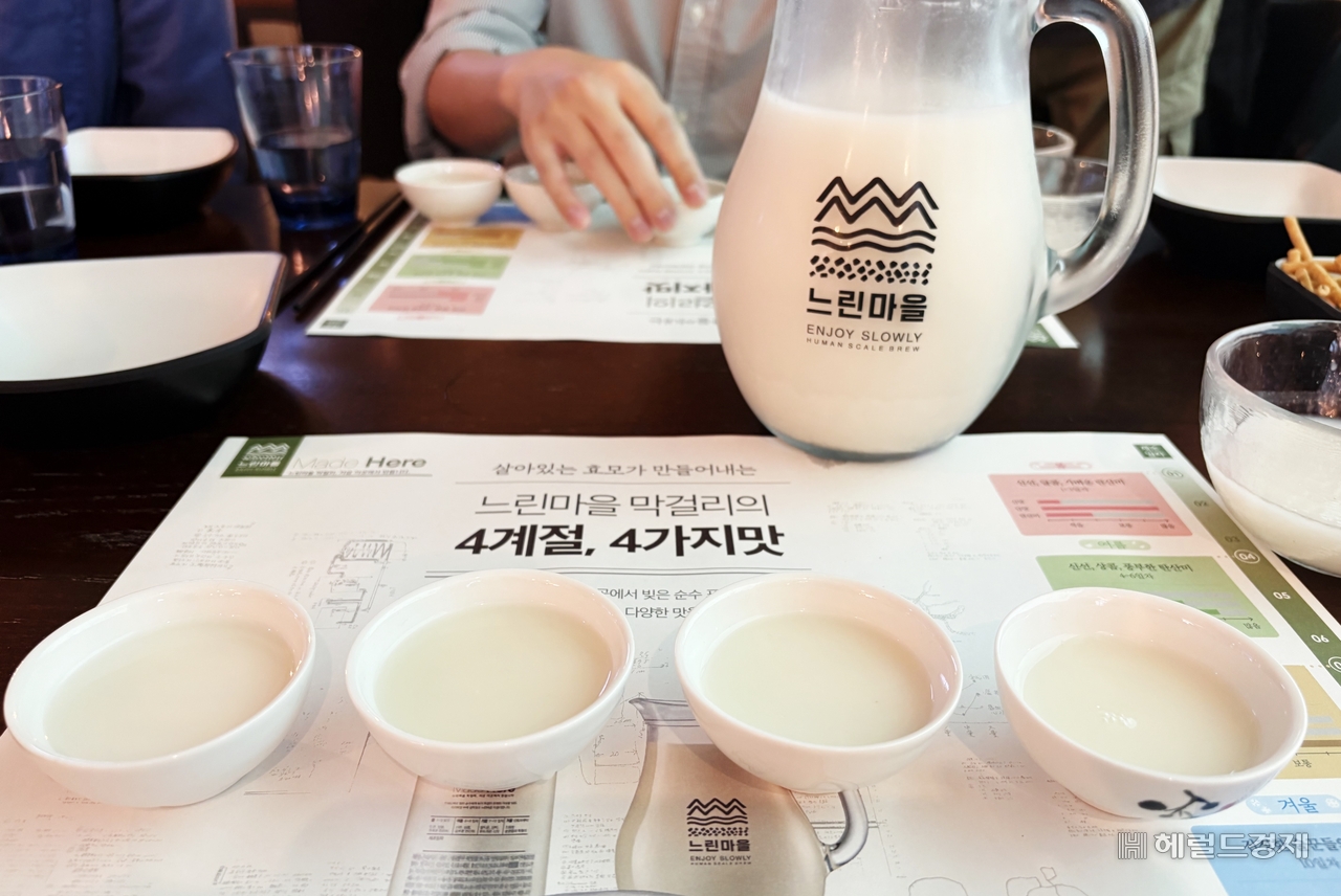 ‘느린마을양조장’ 양재점에서 열린 배상면주가 ‘전통술 미식 클래스’ 행사에서 4계절의 맛을 담은 막걸리가 각 잔에 담겨 있다. 육성연 기자