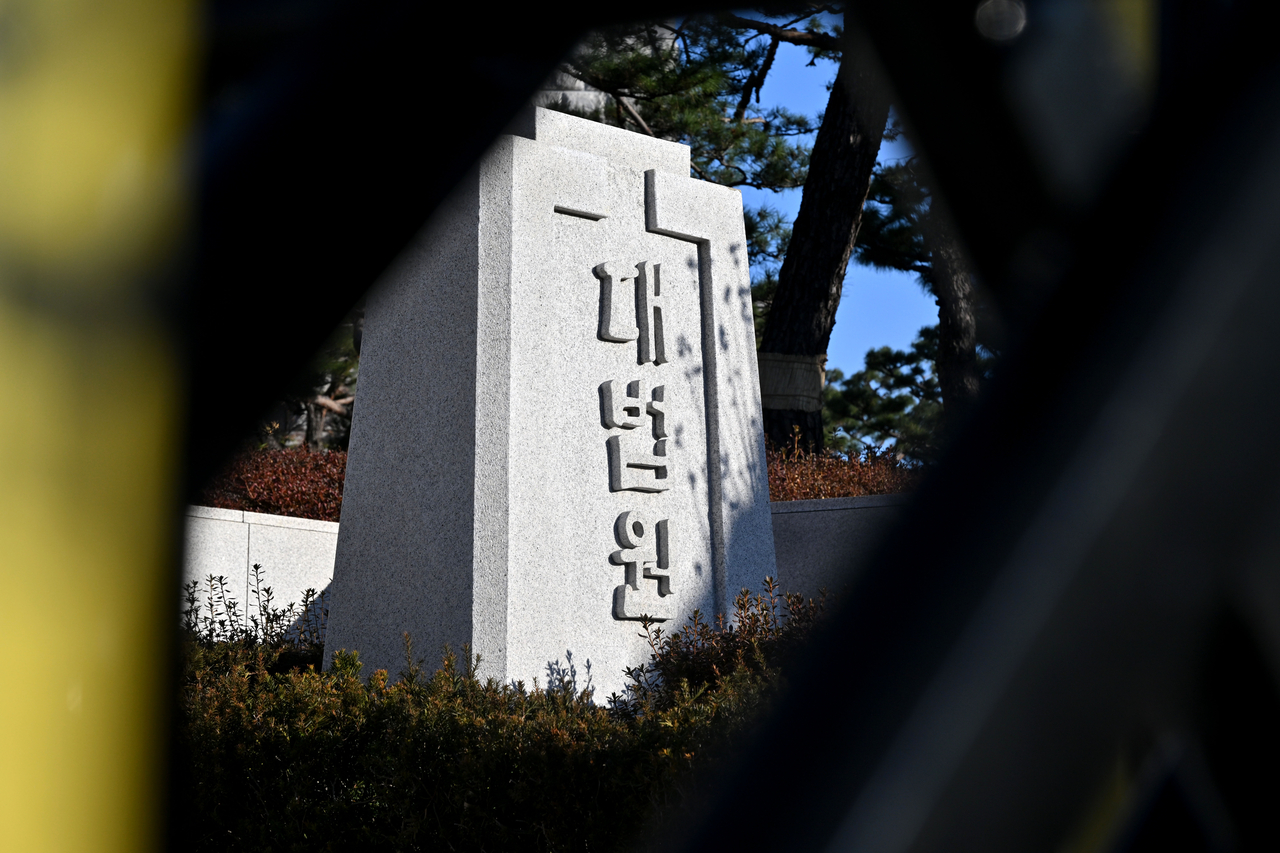 서울 서초구 대법원 표지석의 모습. 임세준 기자