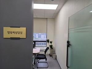 학원비 아쉬운데 매정하게 끊긴 양육비…20만원 선지급 이제 누구나 신청하세요 [세상&]