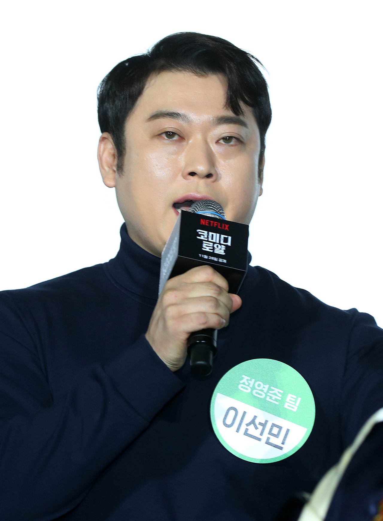 코미디언 이선민 [뉴시스]