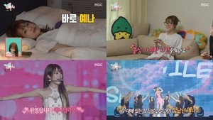 최예나 “살 수 없었던 운명 부모님이 살려줬다 생각..요즘 많이 행복해하셔”(전참시)