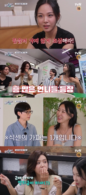 채정안 “과거 이지혜 향한 경쟁심 있었다” 솔직 고백(‘식스센스B’)