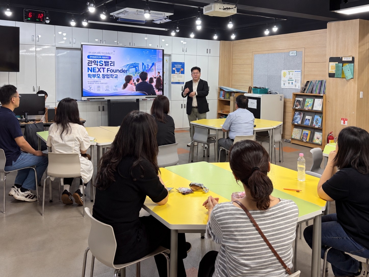 창업기업 대표가 ‘NEXT FOUNDER 학부모 창업학교’에서 강연하는 장면
