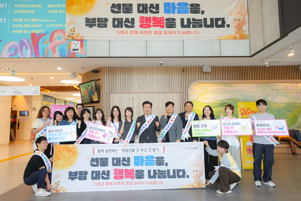 캠페인