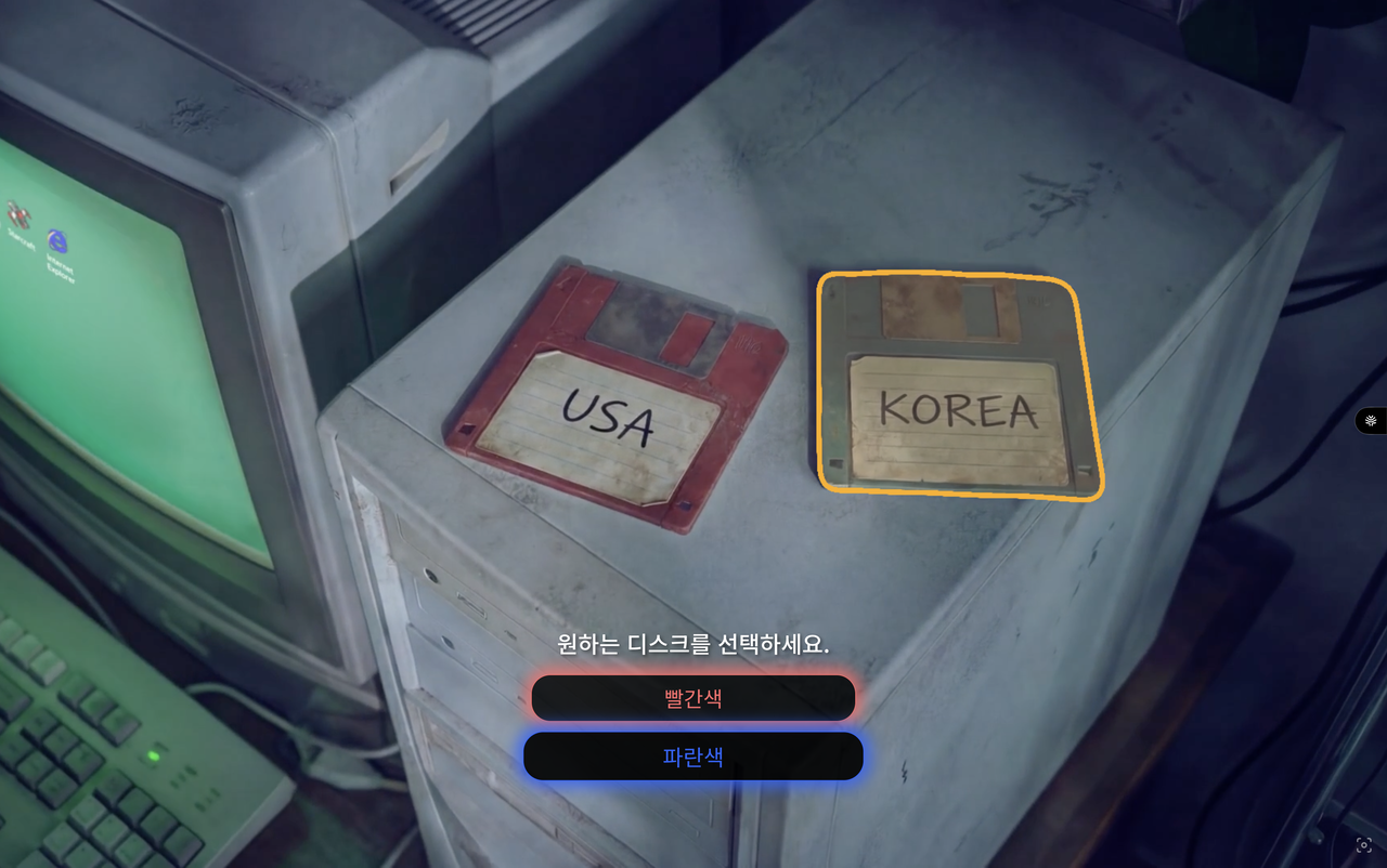 AI Interactive Film (Kim Gryun)