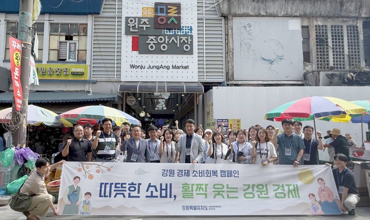 Staff from the Gangwon Provincial Government's economic division head to Wonju for a traditional market shopping drive.