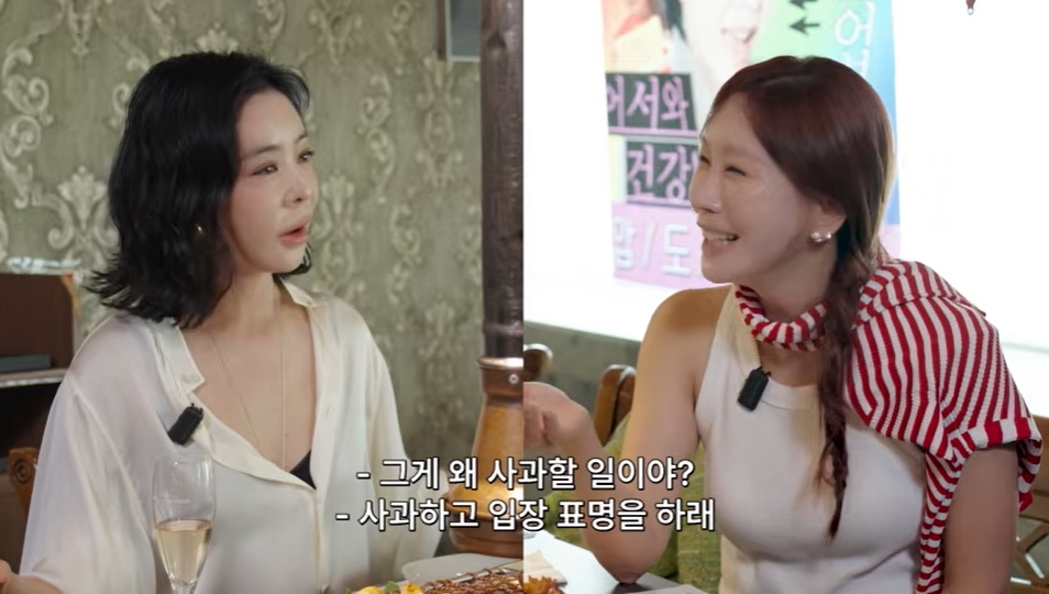 ‘혜영이는 못말려’ 유튜브 캡처