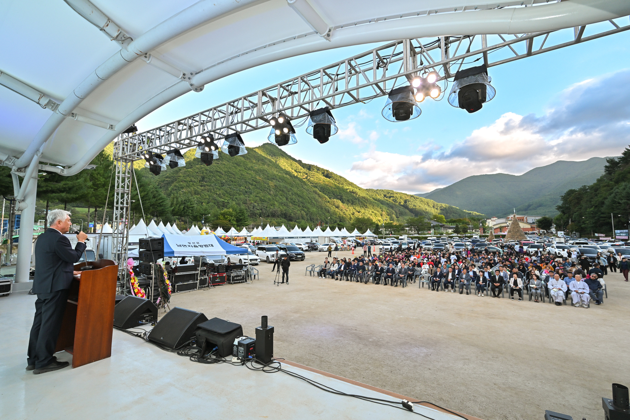 Opening ceremony of the 2026 Mindungsan festival