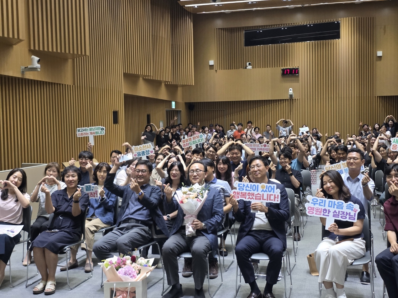 Yoon Jong-jang's retirement ceremony