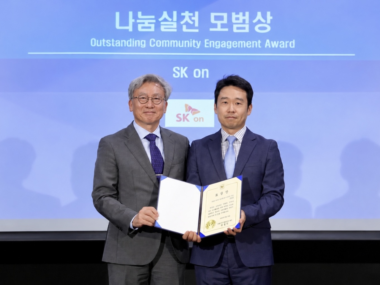 Kim Sung-sik, head of SK On's European operations (right), and Ambassador to Hungary Park Chul-min pose for a photo at the 2nd CSR Awards for Korean Companies in Hungary, held Friday at the Korean Cultural Center in Budapest. [SK On]