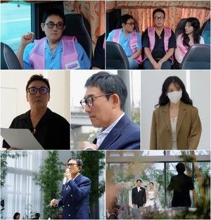 써니, 특급 결혼식 하객 된다..신부대기실 잠입(‘배송왔송’)