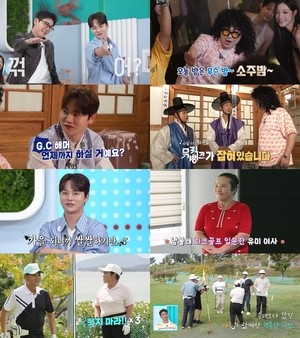 박서진 부모, 파크골프장에서 승부욕 폭발→부부싸움 일촉즉발(‘살림남’)