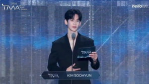 [뮤즈이슈]야윈 모습으로 활짝..김수현, 1년 6개월만 국내 공식석상 어땠나