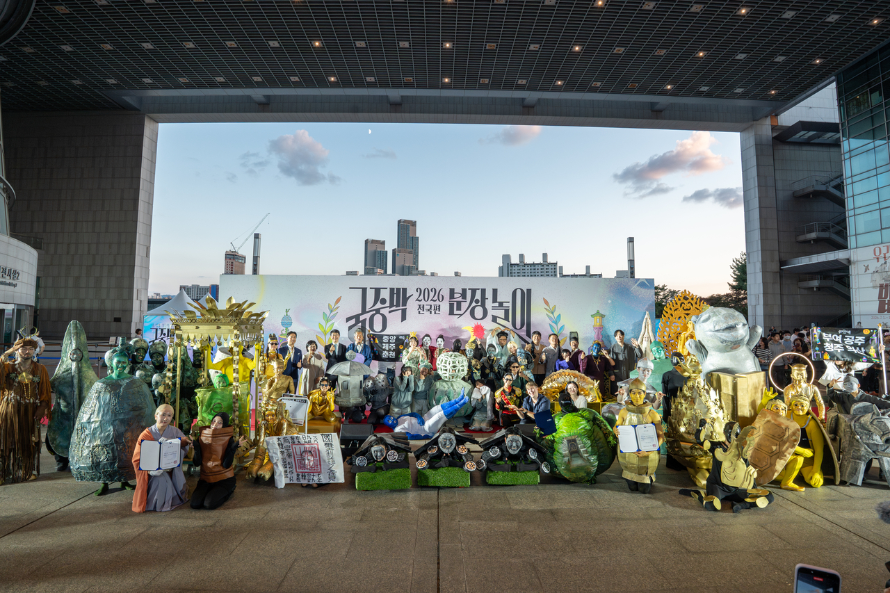 The 2026 Dress Like a Museum Exhibit contest is held at the National Museum of Korea, in Yonsan, central Seoul, Saturday. (National Museum of Korea)