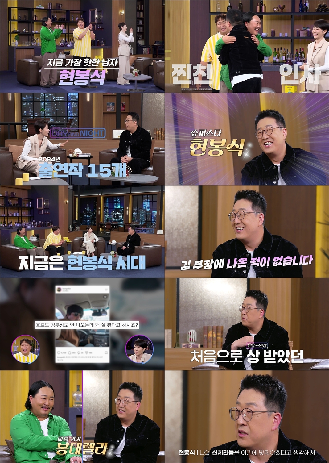 MBN 이슈메이커 토크쇼 ‘김주하의 데이앤나잇’