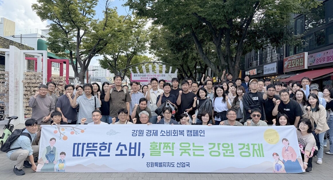 Staff from the Gangwon Special Self-Governing Province's industrial division make their way to Gangneung for a traditional market shopping drive.
