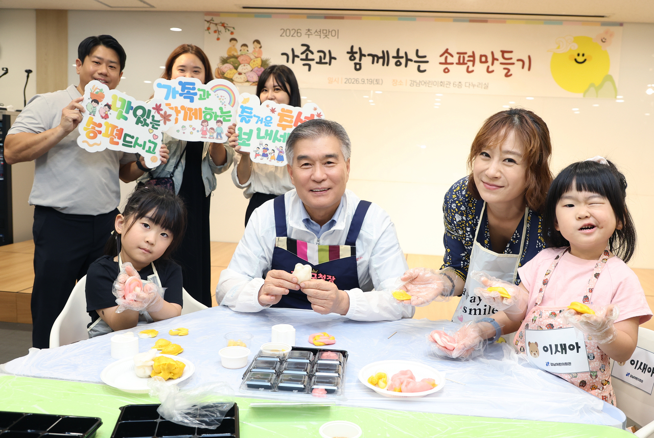 Gangnam District Mayor Kim Hyun-gi makes songpyeon with children ahead of Chuseok