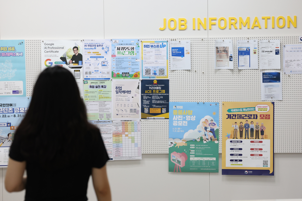 A job placement center at a university in Seoul. [Yonhap]