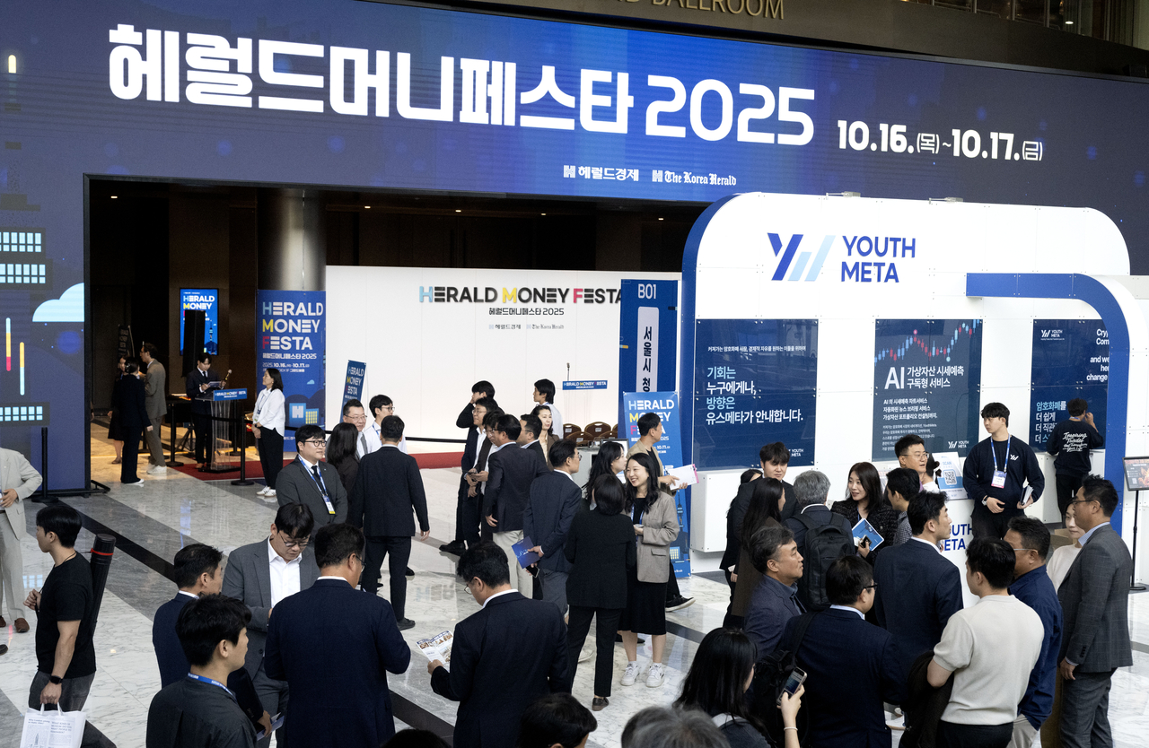 헤럴드머니페스타 2025 개막일인 16일 서울 강남구 코엑스 그랜드볼룸 내 행사장이 관람객들로 붐비고 있는 모습. 임세준 기자