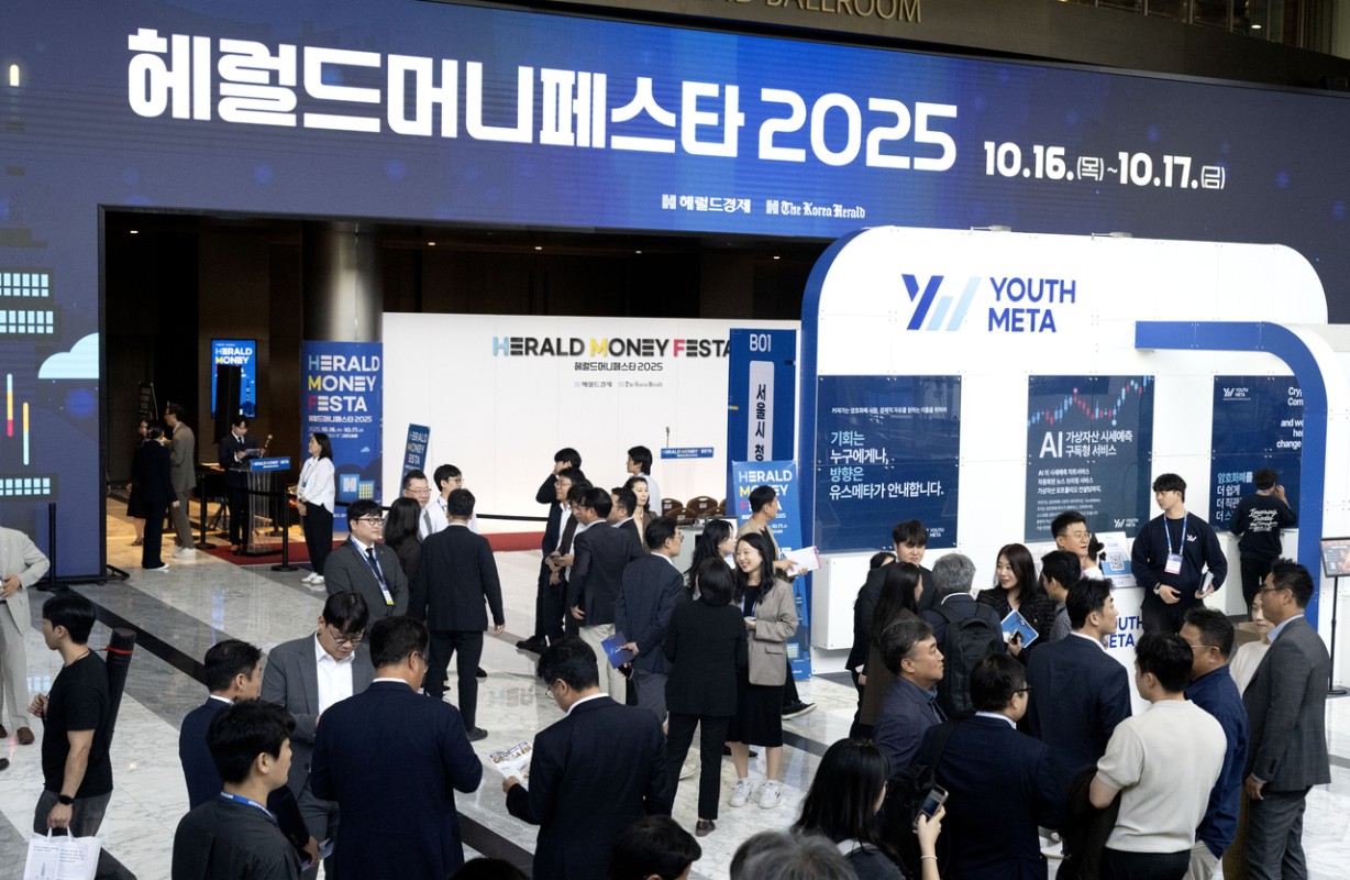 “15억 이하 아파트 오릅니다” 1년 전 족집게 전망, 다시 온다 [헤럴드머니페스타 2026]