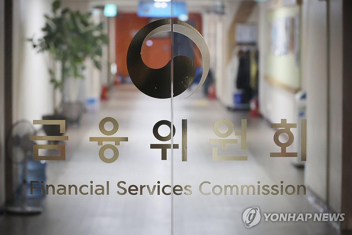 서울 종로구 정부서울청사내 금융위원회 모습.[연합]