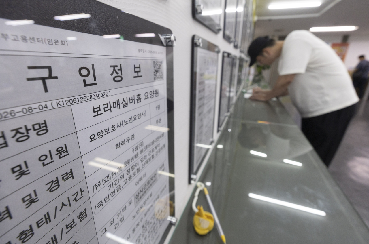 Job seekers browse employment postings at the Seoul Western Employment and Welfare Plus Center in Mapo-gu, Seoul, on Friday.