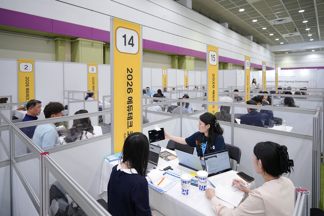South Korean edtech companies and overseas buyers hold consultations at the 2026 Edtech Korea Fair Export Consultation Event at COEX in Seoul on Thursday. KOTRA and the Korea Edtech Industry Association hosted the two-day event Sept. 17-18. [KOTRA]
