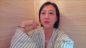 그들의 건강美학