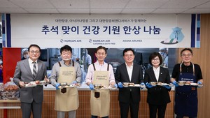 둘레길 정화부터 해외 후원까지…대한항공, 글로벌 나눔활동 실천