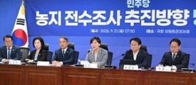 “직접 농사 안 지어도 농지은행 맡기면 된다”…‘처분’서 ‘정상화’로