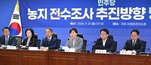 “직접 농사 안 지어도 농지은행 맡기면 된다”…‘처분’서 ‘정상화’로