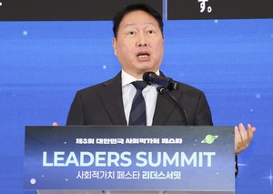 [헤럴드pic] 인사말하는 최태원 대한상의 회장