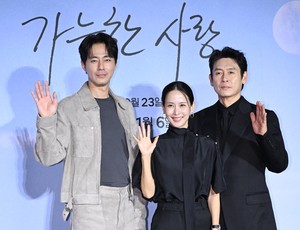 [포토] ‘가능한 사랑’ 주인공들