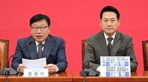 [헤럴드pic] 모두발언하는 정점식 국민의힘 원내대표