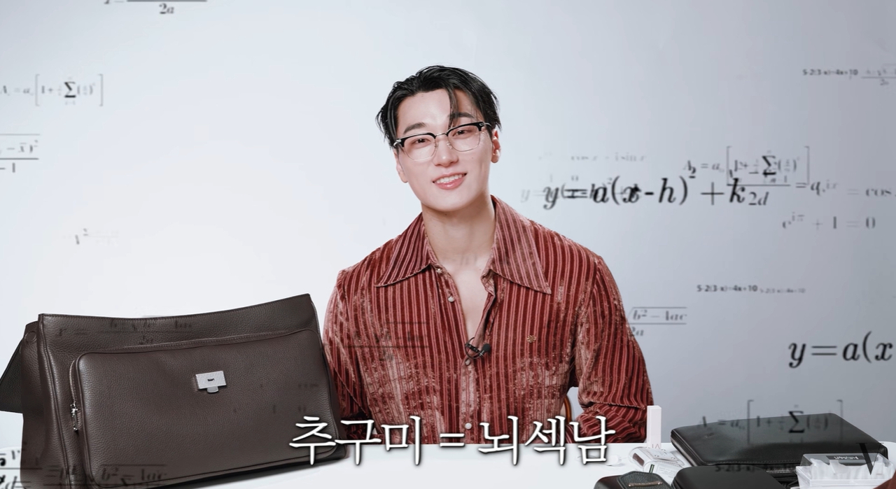 ‘보그 코리아’ 유튜브 캡처
