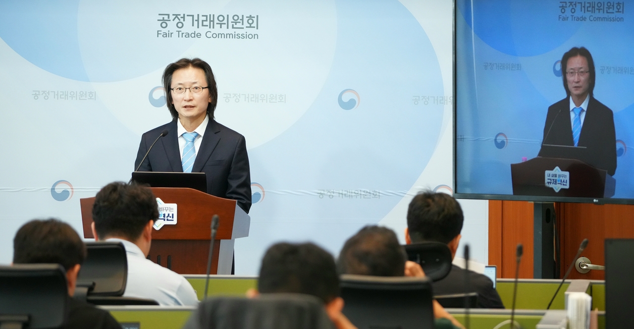 주병기 공정거래위원장이 21일 정부세종청사에서 열린 취임 1주년 기자간담회에서 발언하고 있다. [공정거래위원회 제공]