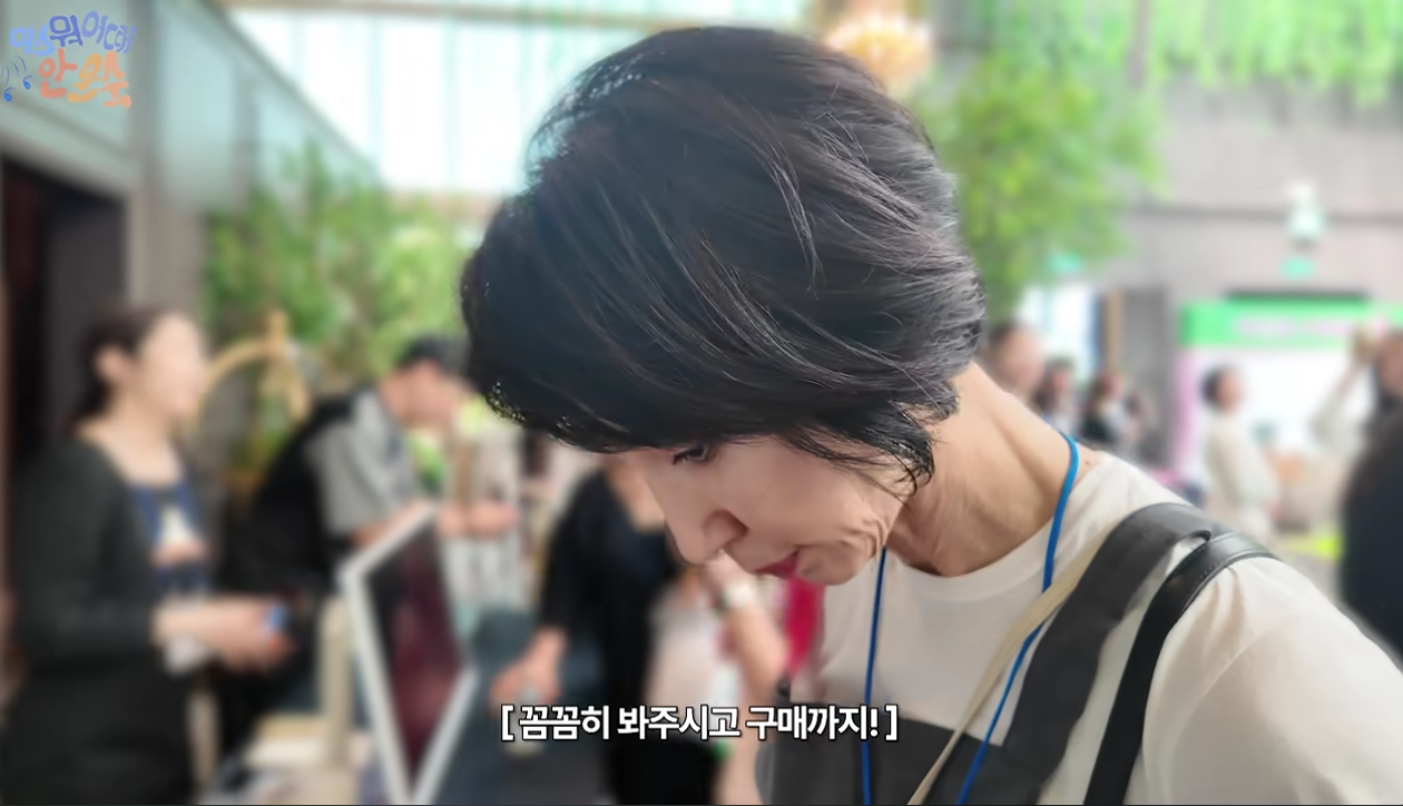 노소영 아트센터 나비 관장. [유튜브 채널  ‘미스뭐어때 안문숙’ 갈무리]