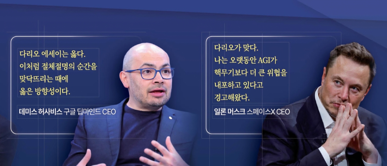 AI 속도조절론