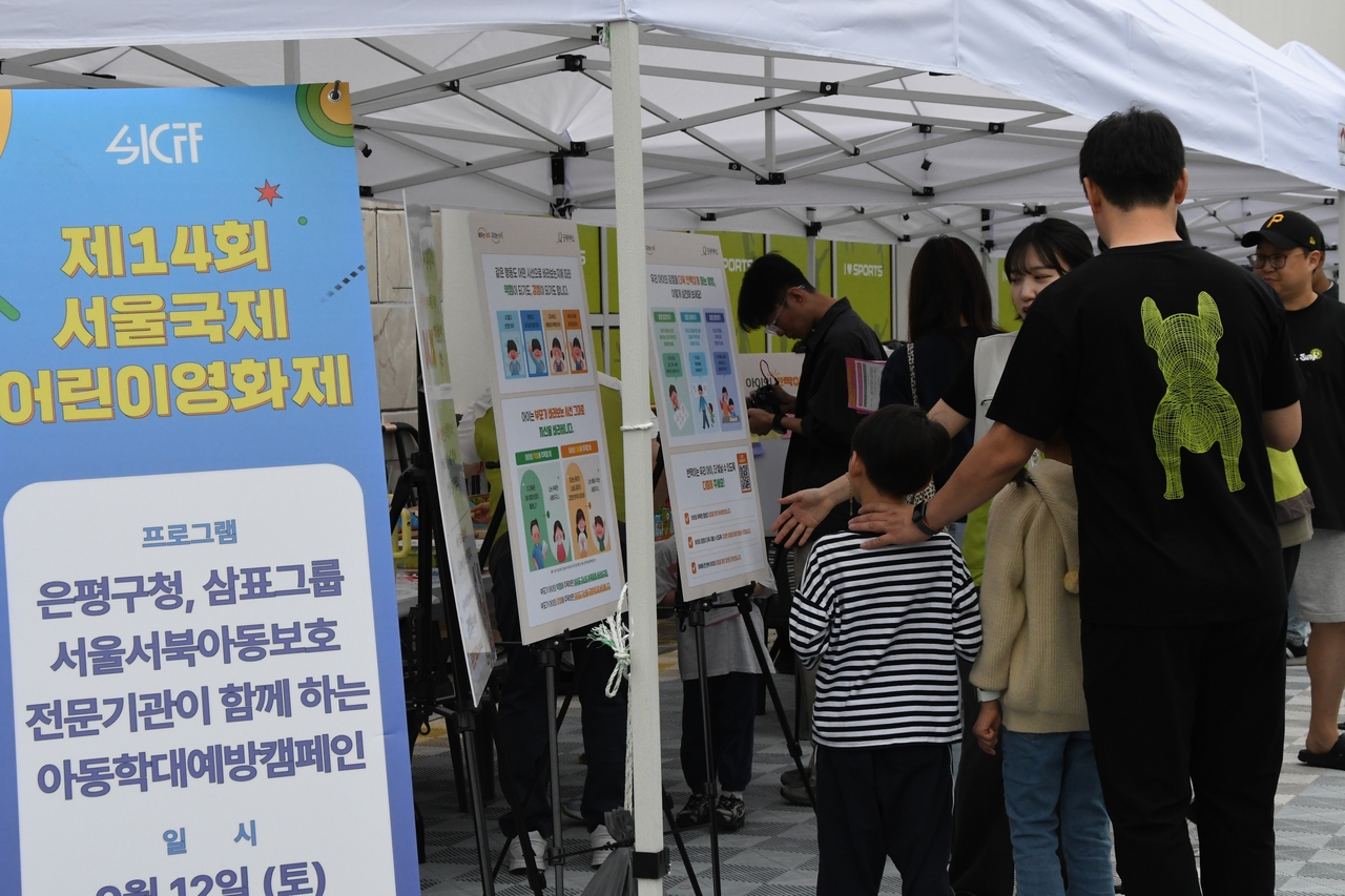 Citizens take part in Sampyo Group's child abuse prevention campaign at the 14th Seoul International Children's Film Festival on Sept. 12. [Sampyo Group]