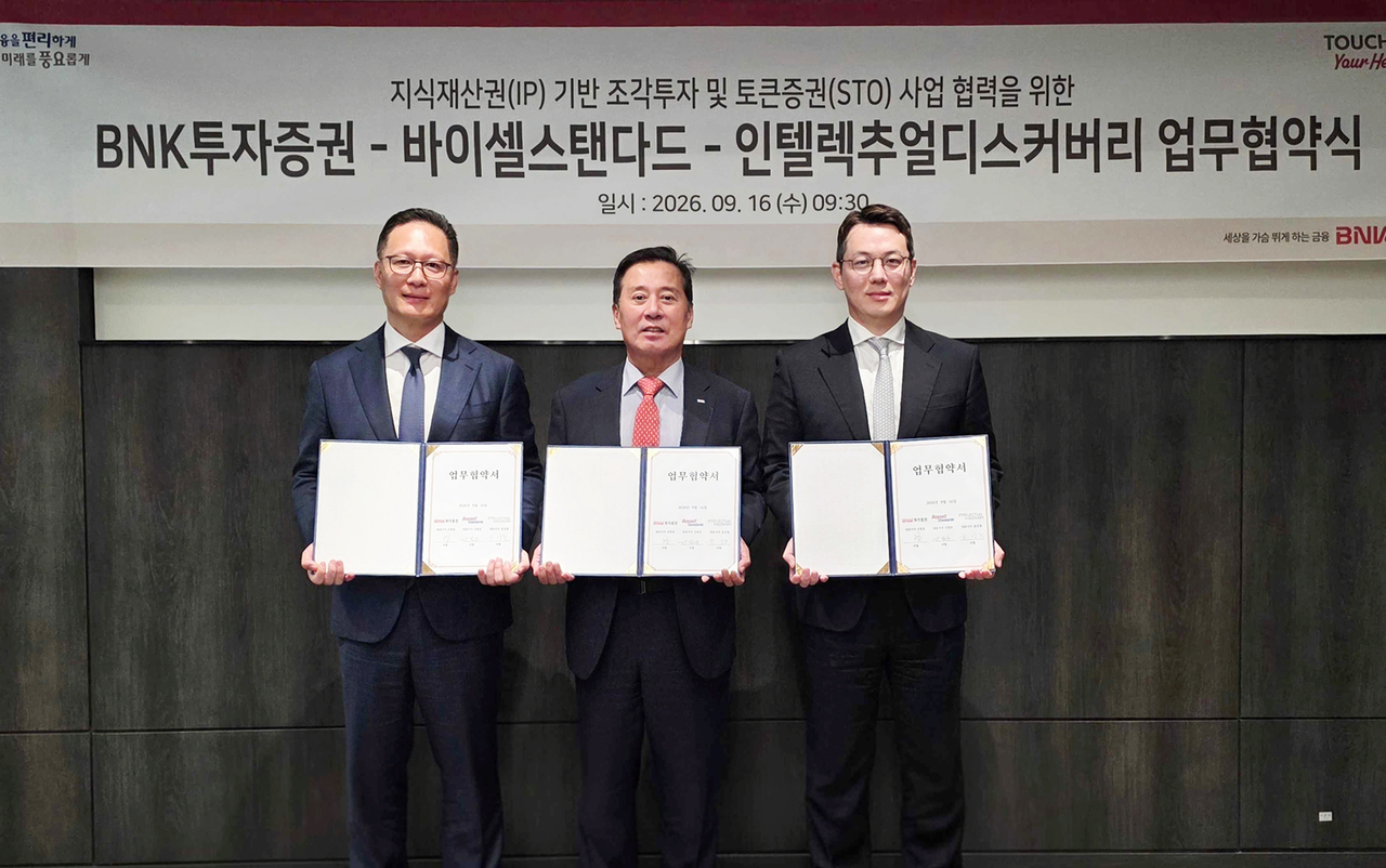 BNK Investment & Securities signs an MOU with Buysell Standards and Intellectual Discovery on Wednesday to cooperate on IP-backed fractional investment and STO projects. [BNK]