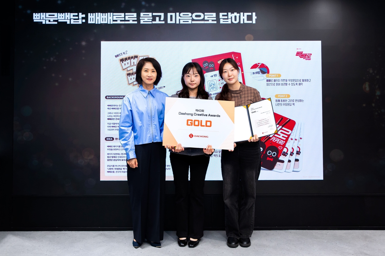 A total of 11 teams — four gold and seven silver — won awards at the 43rd Daehong Creative Award (DCA), Daehong Communications' annual advertising and marketing competition for university students. [Provided by Daehong Communications]