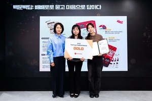 대홍기획, 대학생 광고·마케팅 공모전 개최…11개팀 수상