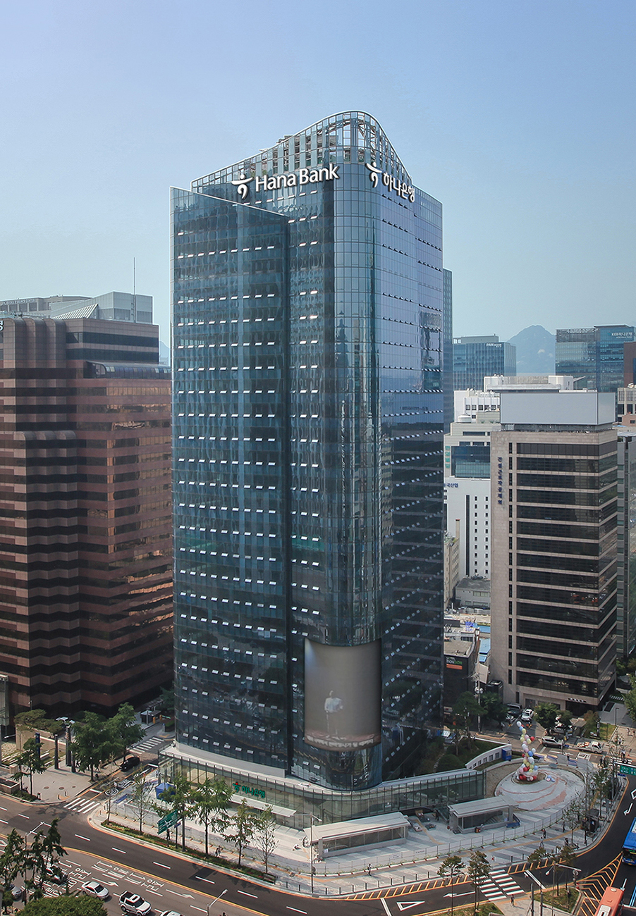 Hana Bank headquarters in central Seoul (Hana Bank)