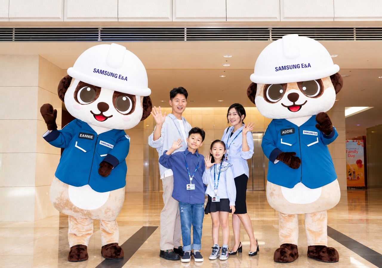 삼성E&A 서울 강동구 글로벌엔지니어링센터(GEC)에서 진행된 임직원 가족 초청 행사 참여 가족. [삼성E&A 제공]