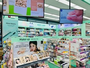아성다이소 “자외선차단제 8개 상품, 모두 식약처 기준 충족”