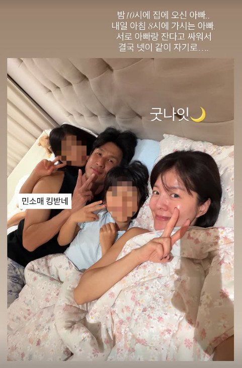 김성은 채널